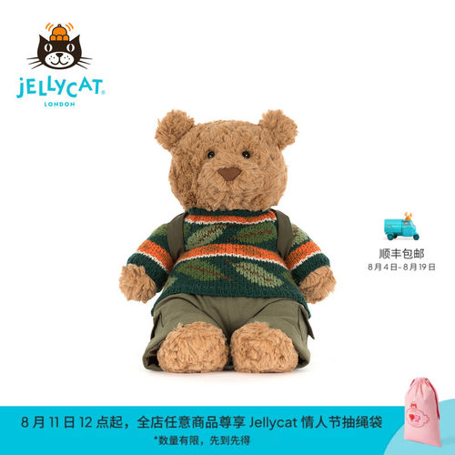 英国Jellycat巴塞罗熊徒步装睡袋露营熊毛绒玩偶公仔娃娃礼物新品
