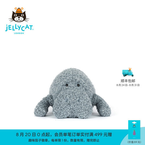 英国Jellycat麦弗思海牛毛绒玩偶玩具2026夏季新品