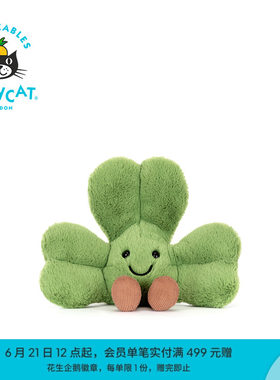 英国Jellycat趣味仙奥弗拉三叶草毛绒玩具公仔娃娃安抚生日礼物