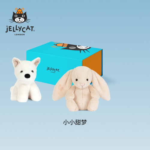 英国Jellycat小小甜梦礼盒毛绒玩偶安抚公仔玩具娃娃儿童礼物送礼