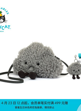英国Jellycat趣味暴风云包包挂饰挂件钥匙扣毛绒玩偶玩具生日礼物