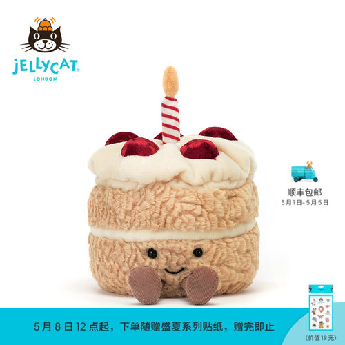 Jellycat高端毛绒玩具