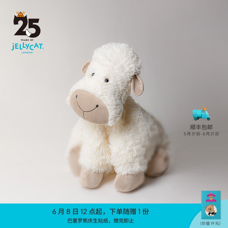 英国Jellycat松露色绵羊毛绒玩具安抚玩偶儿童公仔娃娃生日礼物