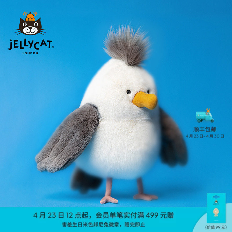 英国Jellycat奇珀海鸥毛绒玩具安抚玩偶儿童公仔娃娃陪伴生日礼物