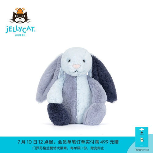 英国Jellycat派得溪邦尼兔毛绒玩偶玩具蓝色拼布兔子生日礼物