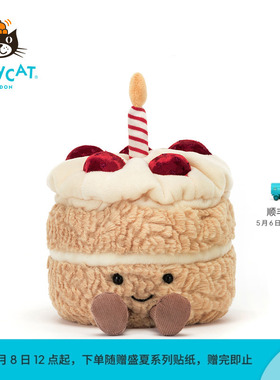 英国Jellycat趣味生日蛋糕毛绒玩具安抚玩偶柔软公仔娃娃生日礼物