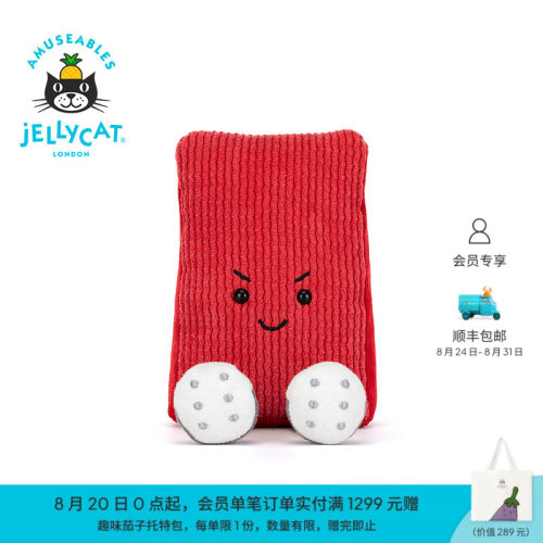 英国Jellycat趣味运动弗拉红牌毛绒玩偶公仔玩具礼物2026春夏新品