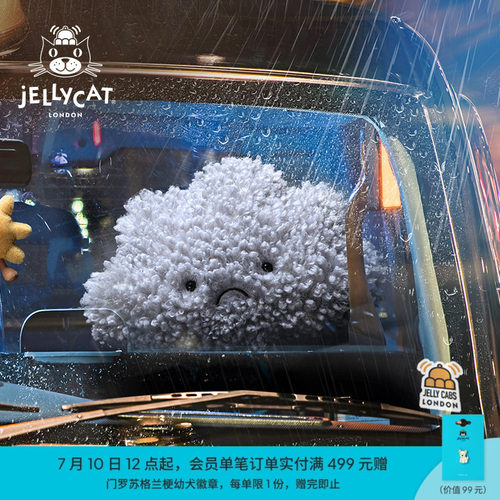 英国Jellycat趣味暴风云毛绒玩具安抚玩偶柔软公仔娃娃生日礼物