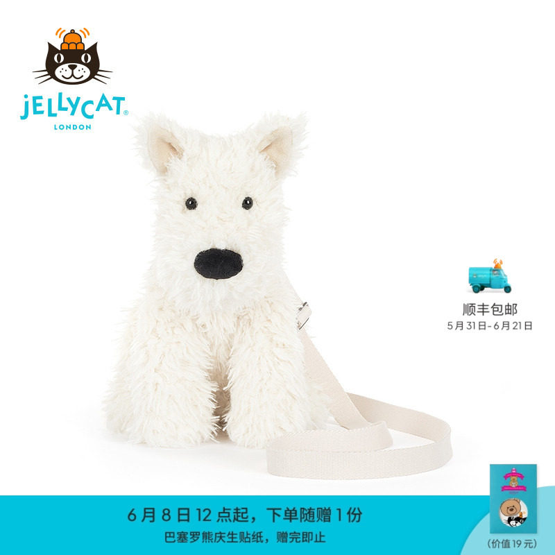 英国Jellycat门罗苏格兰梗挎包毛绒娃娃玩具礼物公仔陪伴玩偶送礼