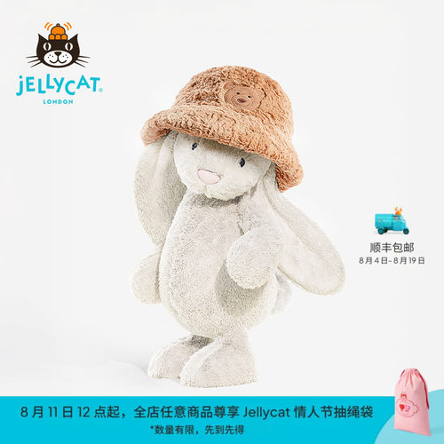 英国Jellycat巴塞罗熊渔夫帽毛绒玩偶娃娃小熊帽子生日礼物送礼