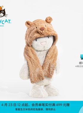 英国Jellycat巴塞罗熊连帽围巾一体毛绒玩偶娃娃帽子围脖生日礼物
