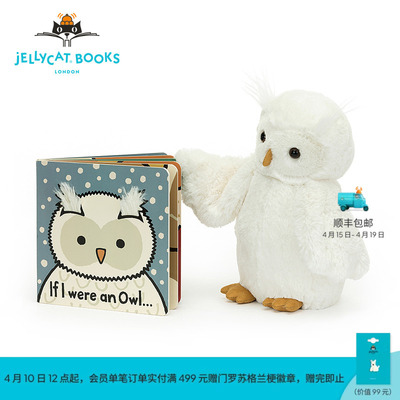 Jellycat儿童绘本故事书