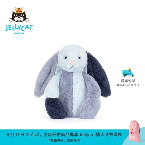 英国Jellycat派得溪邦尼兔毛绒玩偶玩具蓝色拼布兔子生日礼物