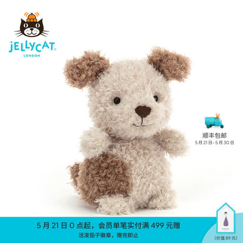 英国公仔小狗Jellycat毛绒玩具