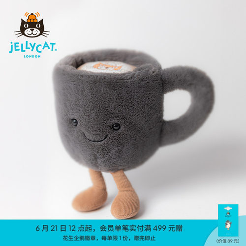 英国Jellycat趣味咖啡杯毛绒玩具安抚玩偶柔软公仔娃娃生日礼物