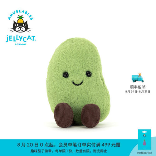 英国Jellycat趣味索耶拉毛豆毛绒玩偶公仔娃娃礼物2026夏季新品