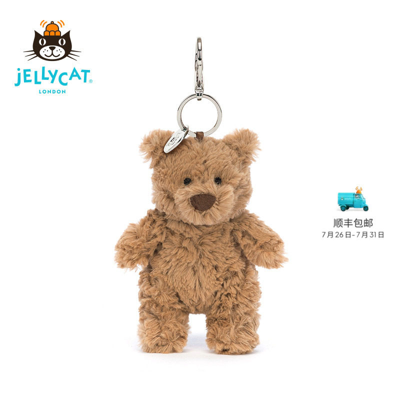 Jellycat巴塞罗熊包包挂饰小熊挂件钥匙扣毛绒玩偶生日新婚礼物