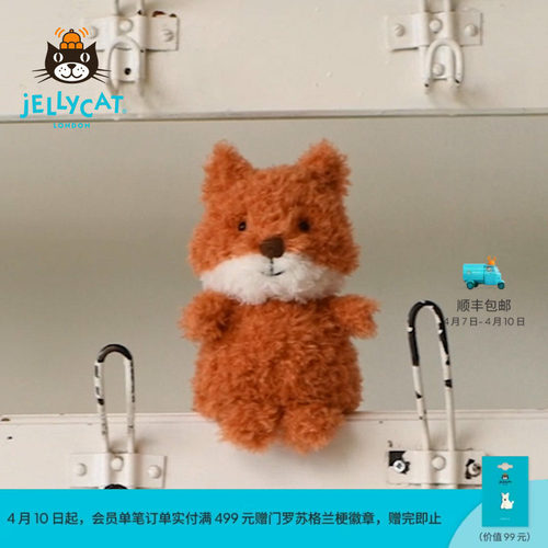 英国jellycat小狐狸毛绒玩具礼物