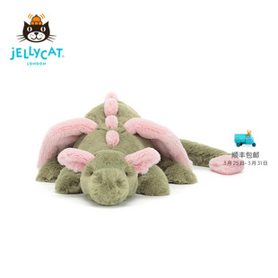 英国Jellycat玛拉琪龙毛绒玩具安抚玩偶儿童公仔娃娃生日礼物