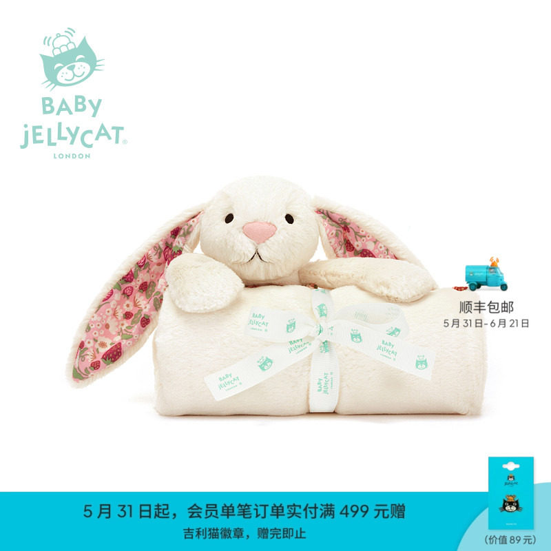 英国Jellycat花布乳白色邦尼兔毛毯（白芮）毛绒柔软新生系列新品