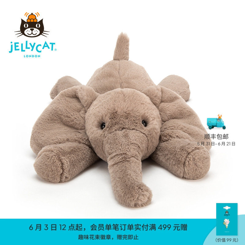 英国Jellycat史玛吉大象毛绒玩具安抚玩偶儿童公仔娃娃生日礼物