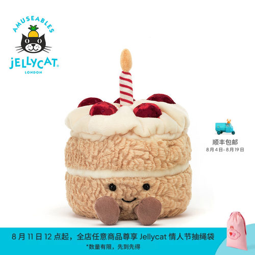 Jellycat高端毛绒玩具