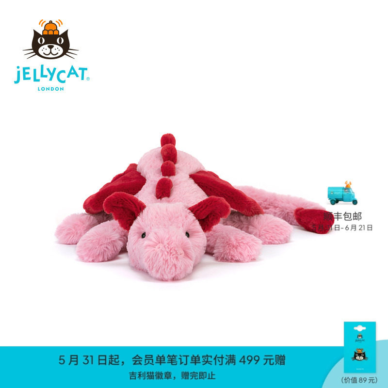 英国Jellycat绯心龙毛绒玩具玩偶公仔娃娃安抚红色龙生日礼物送礼