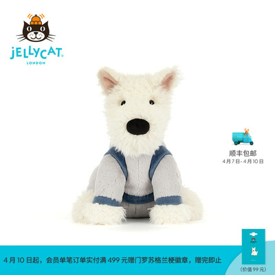 英国Jellycat门罗苏格兰梗太空装西高地毛绒玩偶公仔玩具生日礼物