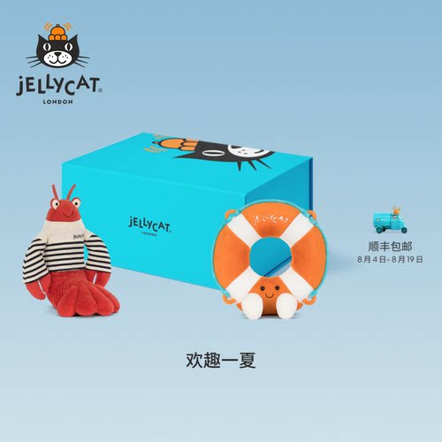 英国Jellycat欢趣一夏礼盒毛绒玩具娃娃公仔儿童礼物2026夏季新品