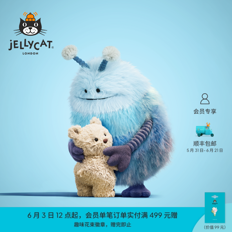 英国Jellycat赞布尔比外星人毛绒玩偶公仔玩具礼物