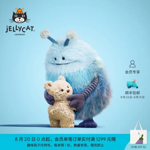 英国Jellycat赞布尔比外星人毛绒玩偶公仔玩具礼物