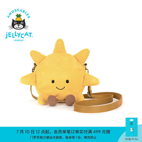 英国Jellycat趣味太阳挎包毛绒玩具娃娃礼物儿童包包玩偶公仔送礼