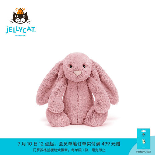 Jellycat害羞粉色郁金香邦尼兔