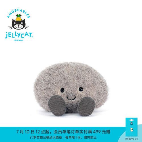 英国Jellycat趣味鹅卵石毛绒玩偶玩具2026夏季新品