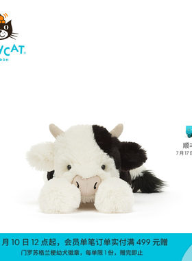 英国Jellycat史玛吉奶牛毛绒玩具娃娃玩偶安抚儿童公仔生日礼物