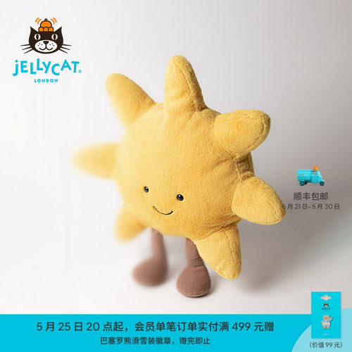 jELLYCAT高端毛绒玩具