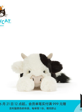 英国Jellycat史玛吉奶牛毛绒玩具娃娃玩偶安抚儿童公仔生日礼物