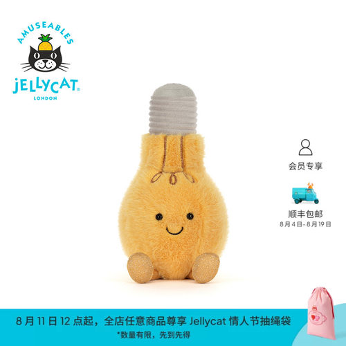 英国Jellycat趣味灯泡毛绒玩偶娃娃公仔玩具礼物送礼
