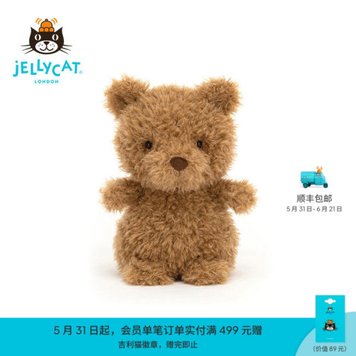 英国Jellycat小熊毛绒玩具