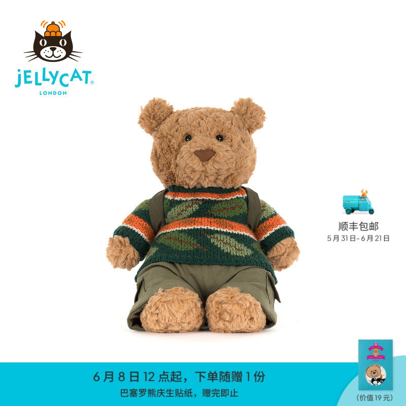 英国Jellycat巴塞罗熊徒步装睡袋露营熊毛绒玩偶公仔娃娃礼物新品
