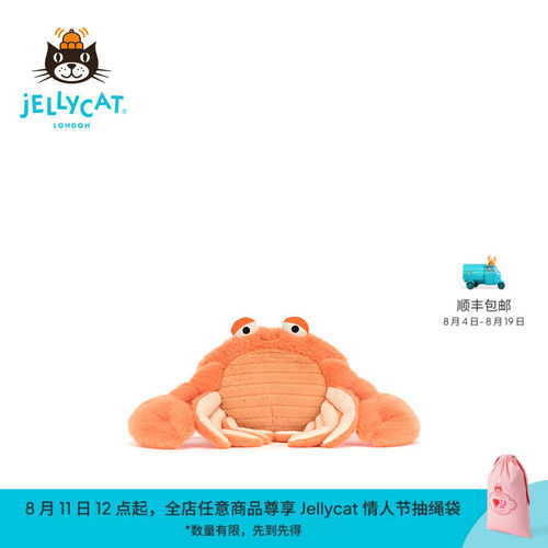 英国Jellycat平汐斯纳浦螃蟹毛绒玩偶2026夏季新品
