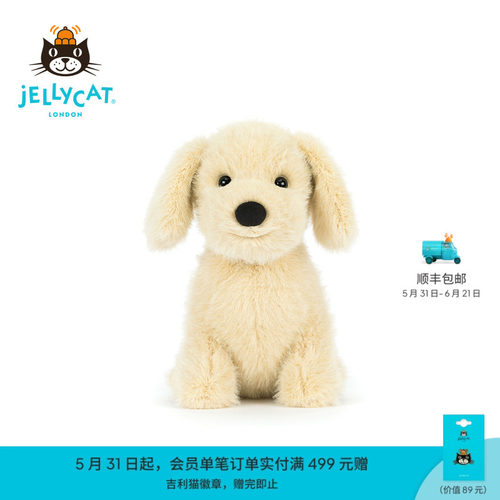 英国Jellycat金毛小狗毛绒玩具娃娃安抚玩偶公仔礼物2026春夏新品