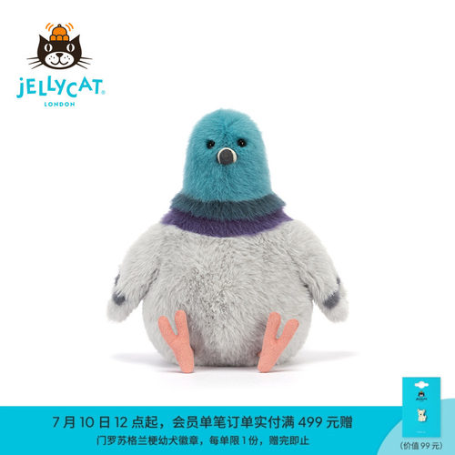 英国Jellycat斯卓顿鸽子毛绒玩具娃娃公仔玩偶礼物2026春夏新品