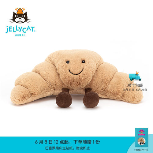 毛绒玩具Jellycat安抚玩偶