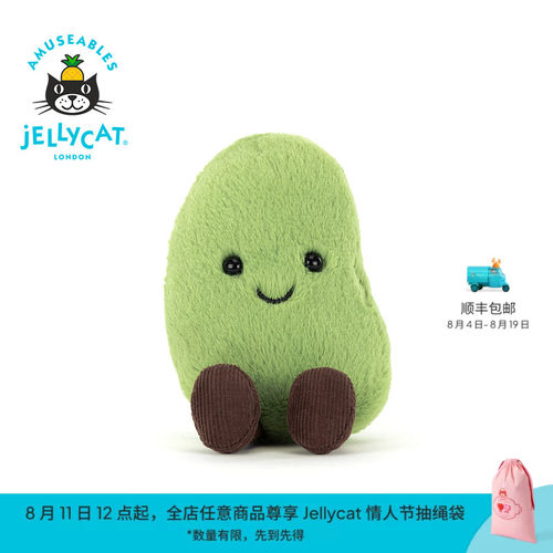 英国Jellycat趣味索耶拉毛豆毛绒玩偶公仔娃娃礼物2026夏季新品