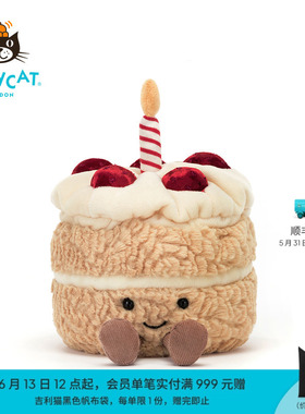 英国Jellycat趣味生日蛋糕毛绒玩具安抚玩偶柔软公仔娃娃生日礼物
