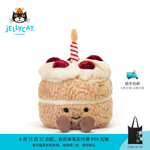 Jellycat高端毛绒玩具