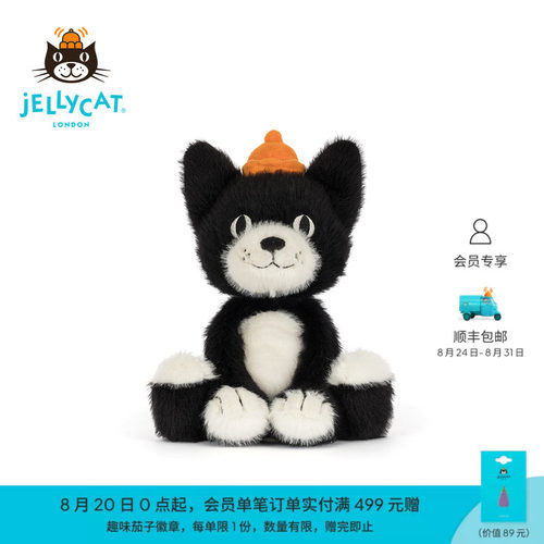 英国Jellycat吉利猫幼崽毛绒玩偶公仔娃娃玩具礼物2026秋冬新品