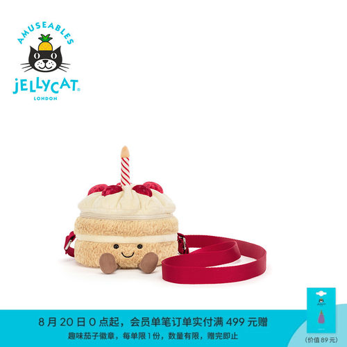 英国Jellycat趣味生日蛋糕挎包毛绒玩偶单肩包礼物2026秋冬新品