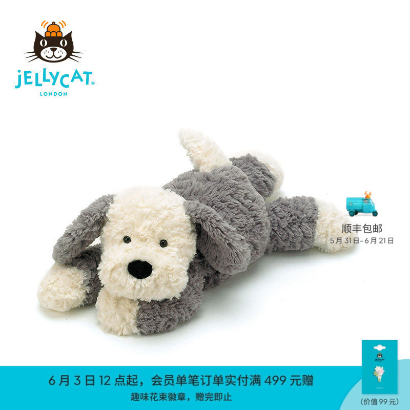 英国Jellycat唐布利牧羊犬毛绒玩具狗狗玩偶儿童公仔娃娃生日礼物